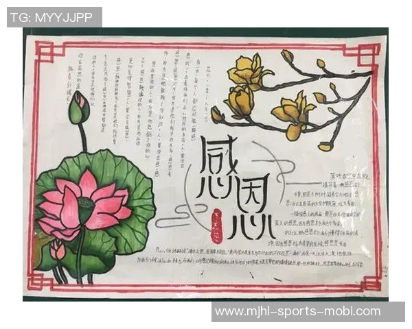 杜埃感恩父母教育之恩称其为人生最美礼物与最强支持